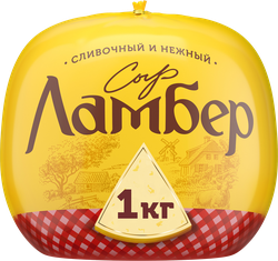 Сыр полутвердый ЛАМБЕР 50%, без змж, весовой, детальное фото