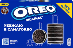 Печенье OREO Original, 228г, вид
