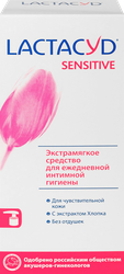 Средство для интимной гигиены LACTACYD Sensitive для чувствительной кожи, 200мл, изображение