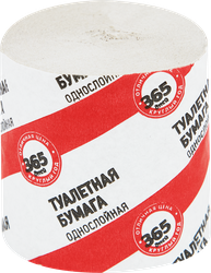 Бумага туалетная 365 ДНЕЙ 1 слой без втулки, вид