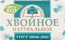 Туалетное мыло РЕЦЕПТЫ ЧИСТОТЫ Хвойное, 200г, детальное фото