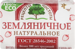 Туалетное мыло РЕЦЕПТЫ ЧИСТОТЫ Земляничное, 200г, фото