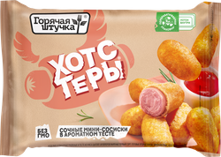 Хотстеры ГОРЯЧАЯ ШТУЧКА, 250г, фото