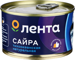 Сайра ЛЕНТА Тихоокеанская натуральная, 240г, картинка