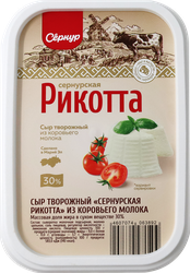 Сыр творожный СЗ СЕРНУРСКИЙ Рикотта 30%, без змж, 200г, детальное фото