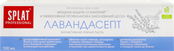 Зубная паста SPLAT Лавандасепт профессиональная, 100мл, вид