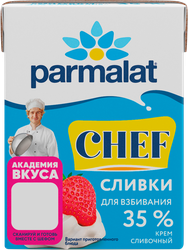 Сливки ультрапастеризованные PARMALAT Для взбивания 35%, без змж, 200г, фотография