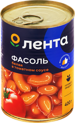 Фасоль белая ЛЕНТА в томатном соусе, 400г, крупный план