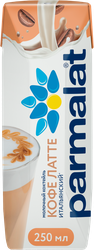 Изображение товара Коктейль молочный PARMALAT Кофе Латте 2,3 без змж 250г натуральный вкус