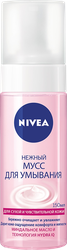 Мусс для умывания NIVEA для сухой и чувствительной кожи, 150мл, крупный план