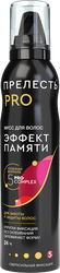 Мусс для укладки волос ПРЕЛЕСТЬ Professional Эффект памяти, 160мл, вид