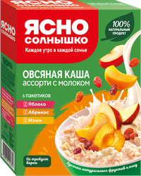 Каша овсяная ЯСНО СОЛНЫШКО Ассорти с молоком №10, с яблоком, с абрикосом и с изюмом, 6х45г, картинка