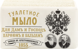 Туалетное мыло ЗАВОД БРАТЬЕВ КРЕСТОВНИКОВЫХ Парфюмъ и бальзамъ для дамъ 
и господъ, 190г, крупный план