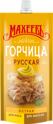 Горчица МАХЕЕВЪ Русская, 140г, изображение