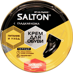 Крем для обуви из гладкой кожи SALTON черный, 50мл, картинка