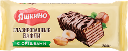 Вафли ЯШКИНО Глазированные с орешками, 200г, фотография