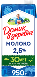 Молоко ультрапастеризованное ДОМИК В ДЕРЕВНЕ 2,5%, без змж, 950г, фото