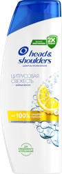 Шампунь для жирных волос HEAD&SHOULDERS Цитрусовая свежесть, 600мл, фото