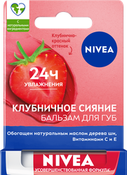 Бальзам для губ NIVEA Клубничное сияние маслом дерева ши и витаминами С и Е, 4,8г, детальное фото