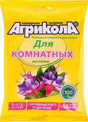 Удобрение для комнатных растений Агрикола 9, 25г, фото