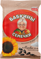 Семечки БАБКИНЫ СЕМЕЧКИ соленые, 100г, детальное фото