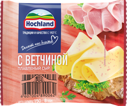 Сыр плавленый HOCHLAND с ветчиной 45%, ломтики, без змж, 150г, детальное фото