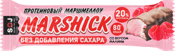 Батончик протеиновый SOJ со вкусом малины глазир. б/доб.сах., вид