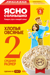 Хлопья овсяные ЯСНО СОЛНЫШКО №2, 800г, детальное фото