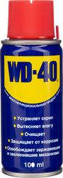 Средство WD-40 универсальное, 100мл, картинка