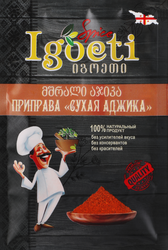 Приправа IGOETI Аджика сухая, 20г, изображение