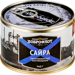 Сайра ДОБРОФЛОТ Тихоокеанская натуральная, 245г, крупный план