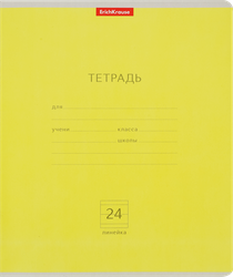Тетрадь ученическая ERICHKRAUSE Классика, 24 листов Арт. 35333, вид