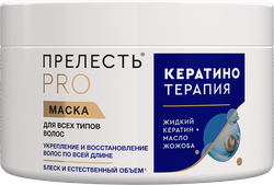 Маска для любых типов волос ПРЕЛЕСТЬ Professional Expert Collection Кератинотерапия, 500мл, изображение