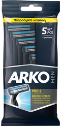 Станок для бритья ARKO Men T2 Pro, 5шт, вид