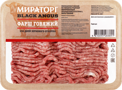 Фарш из мраморной говядины МИРАТОРГ Блэк Ангус, 400г, фотография