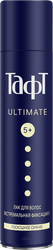 Лак для волос ТАФТ Ultimate, экстремальная фиксация, 225мл, вид