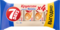 Круассаны 7DAYS 3+1 с кремом ваниль, 4х65г, фото