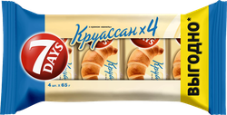 Круассаны 7DAYS 3+1 с кремом ваниль, 4х65г, фотография