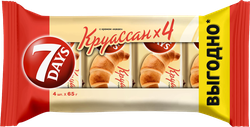 Круассаны 7DAYS 3+1 с кремом какао, 4х65г, крупный план