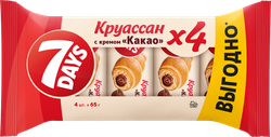 Круассаны 7DAYS 3+1 с кремом какао, 4х65г, фотография