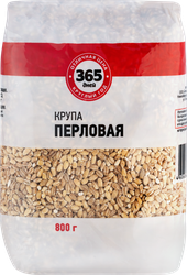 Крупа перловая 365 ДНЕЙ №1, 800г, изображение