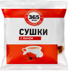 Сушки 365 ДНЕЙ с маком, 200г, вид