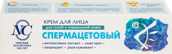 Крем для лица НЕВСКАЯ КОСМЕТИКА Спермацетовый, для сухой и нормальной кожи, 40мл, фото