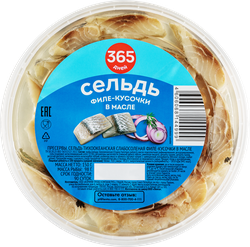 Сельдь 365 ДНЕЙ филе-кусочки в масле, 150г, крупный план