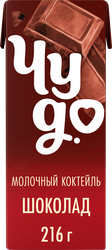 Коктейль молочный ЧУДО Шоколад 3%, без змж, 200мл, фотография