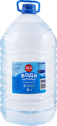 Вода питьевая 365 ДНЕЙ негазированная, 6л, картинка