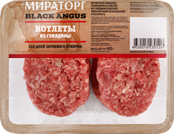 Котлеты из мраморной говядины МИРАТОРГ Блэк Ангус, 400г, детальное фото