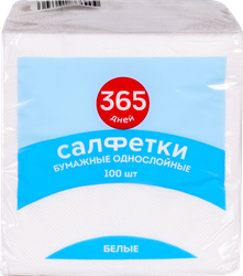 Салфетки бумажные 365 ДНЕЙ 1 слой 24x24см, 100шт, изображение