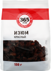 Изюм 365 ДНЕЙ красный, 150г, изображение