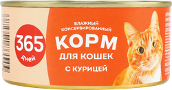 Корм консервированный для кошек 365 ДНЕЙ Цыпленок, 325г, крупный план